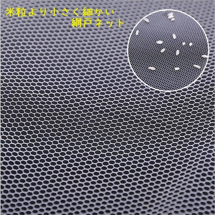 網戸 網 あみ | PlusNao | 詳細画像3 