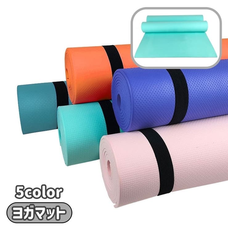 ヨガマット トレーニングマット ストレッチマット | PlusNao | 詳細画像1 