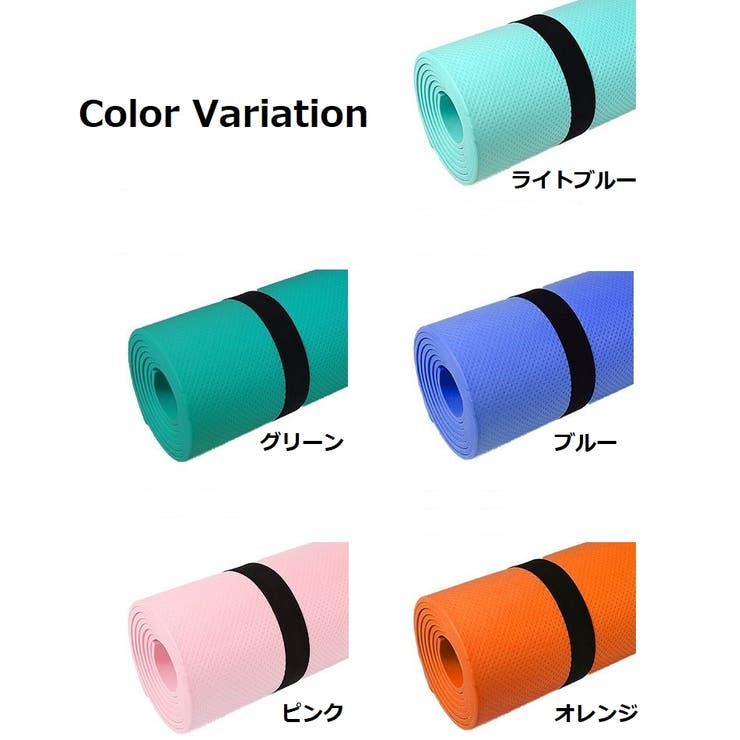 ヨガマット トレーニングマット ストレッチマット | PlusNao | 詳細画像11 