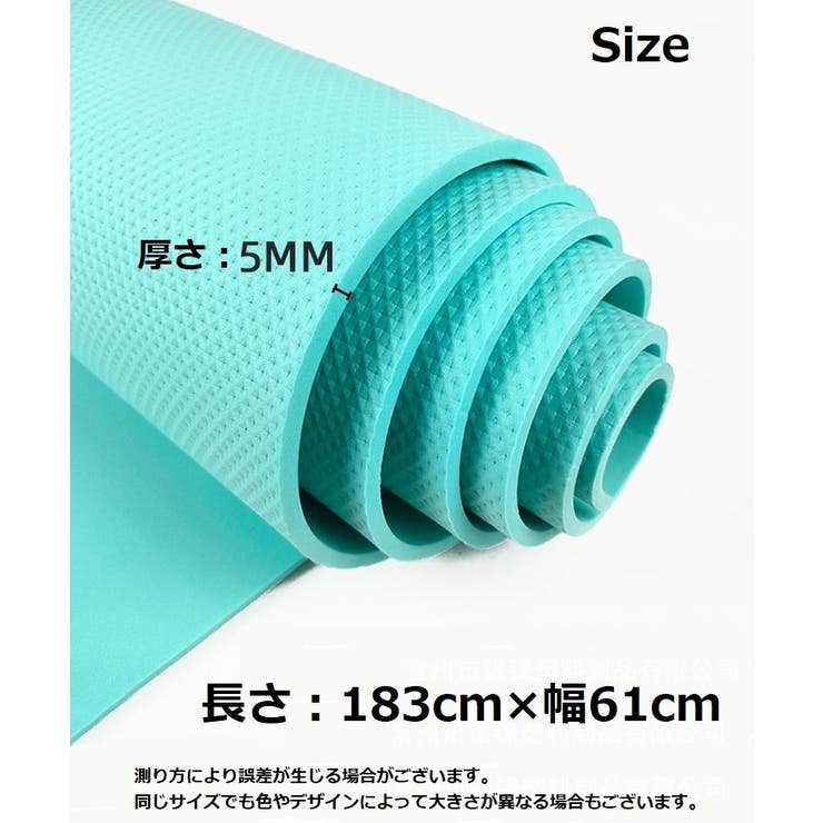 ヨガマット トレーニングマット ストレッチマット | PlusNao | 詳細画像12 