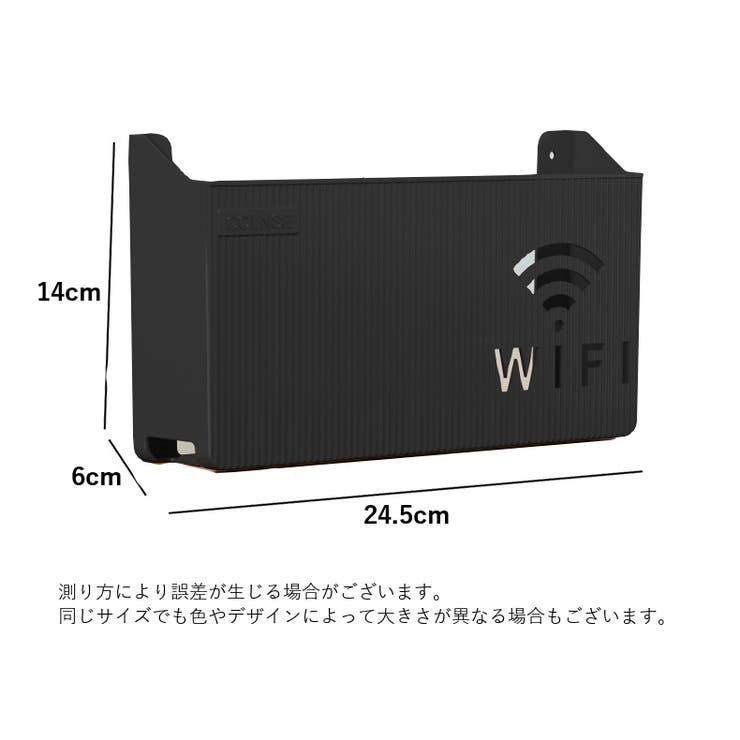 ルーター収納ボックス ケーブルボックス 収納 | PlusNao | 詳細画像12 