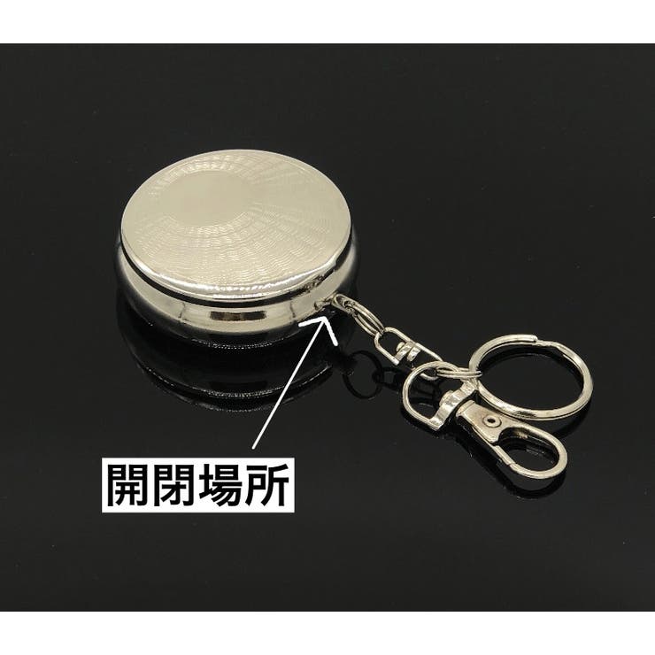 携帯灰皿 アッシュトレイ フック付き | PlusNao | 詳細画像6 