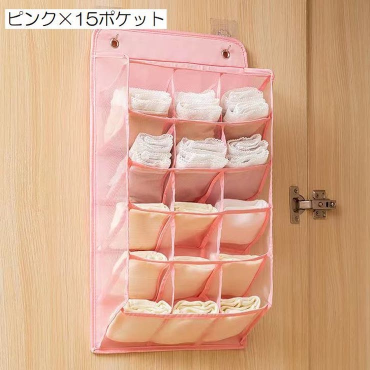 壁掛け収納ポケット ウォールポケット 収納用品 | PlusNao | 詳細画像12 