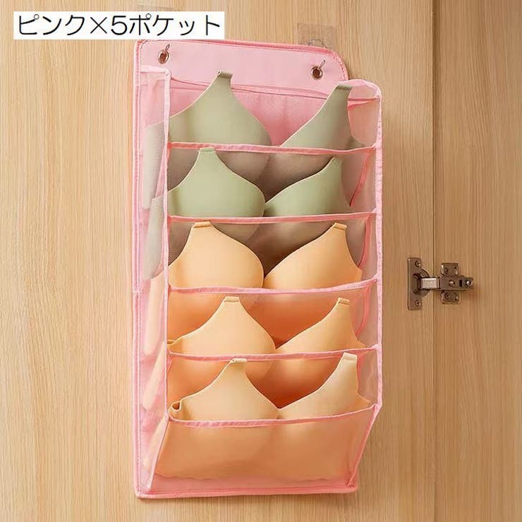 壁掛け収納ポケット ウォールポケット 収納用品 | PlusNao | 詳細画像13 