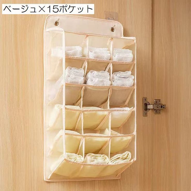 壁掛け収納ポケット ウォールポケット 収納用品 | PlusNao | 詳細画像14 