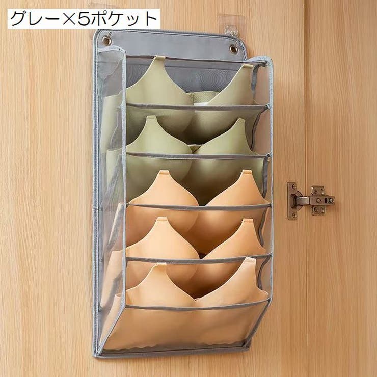 壁掛け収納ポケット ウォールポケット 収納用品 | PlusNao | 詳細画像17 