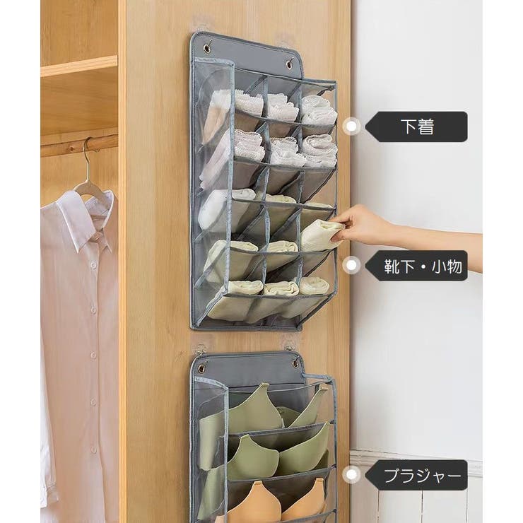壁掛け収納ポケット ウォールポケット 収納用品 | PlusNao | 詳細画像8 