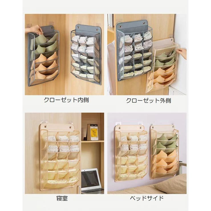 壁掛け収納ポケット ウォールポケット 収納用品 | PlusNao | 詳細画像9 