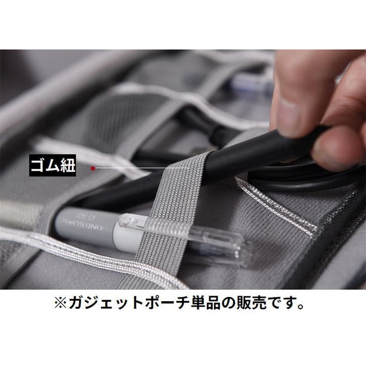 ガジェットポーチ トラベルポーチ 小物入れ | PlusNao | 詳細画像11 