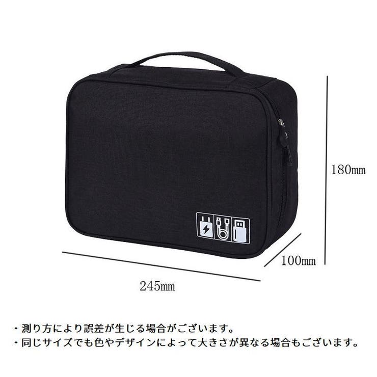 ガジェットポーチ トラベルポーチ 小物入れ | PlusNao | 詳細画像14 