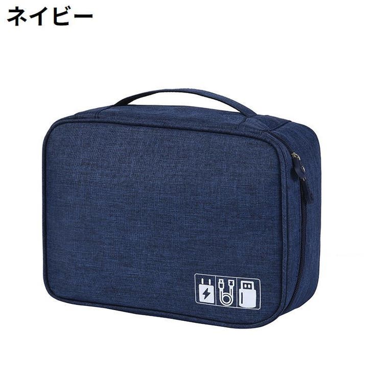 ガジェットポーチ トラベルポーチ 小物入れ | PlusNao | 詳細画像9 