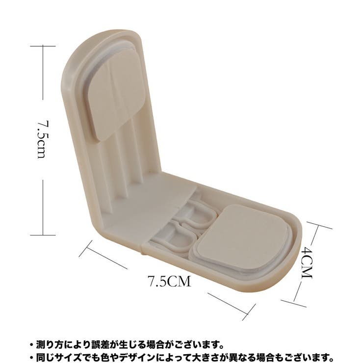戸口ロック ドアストッパー 単品 | PlusNao | 詳細画像7 
