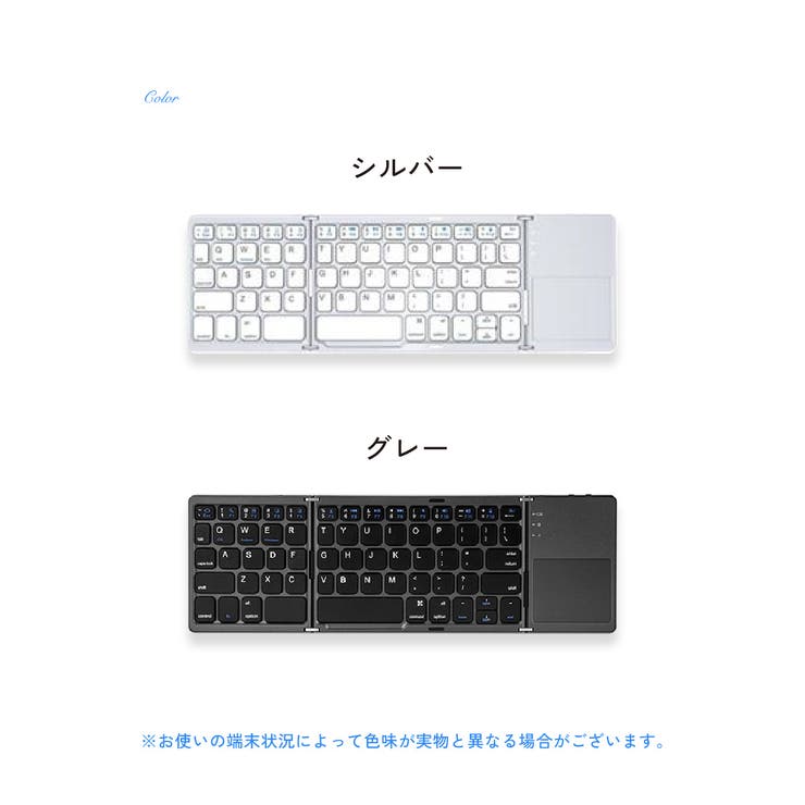 キーボード 単品 ワイヤレス | PlusNao | 詳細画像15 