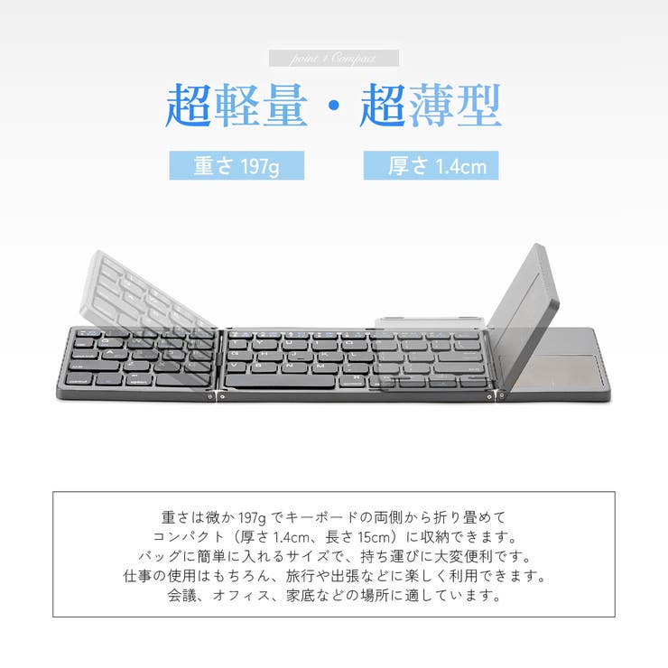 キーボード 単品 ワイヤレス | PlusNao | 詳細画像2 