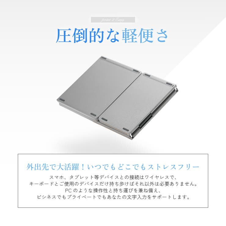 キーボード 単品 ワイヤレス | PlusNao | 詳細画像4 