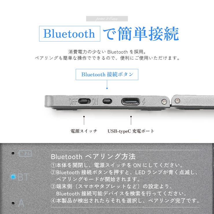 キーボード 単品 ワイヤレス | PlusNao | 詳細画像5 