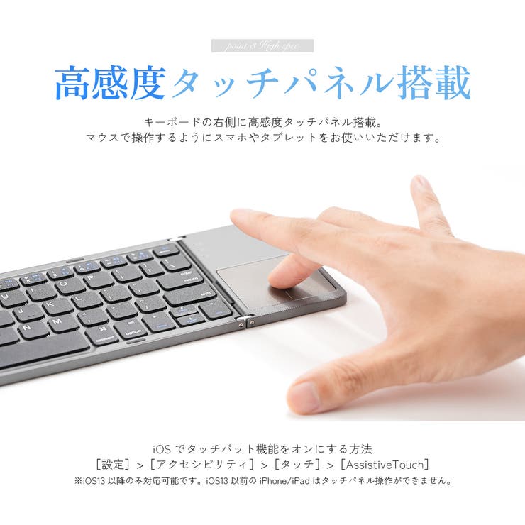 キーボード 単品 ワイヤレス | PlusNao | 詳細画像7 