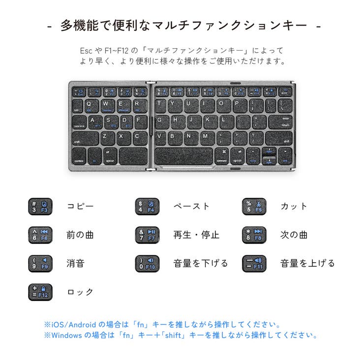 キーボード 単品 ワイヤレス | PlusNao | 詳細画像9 