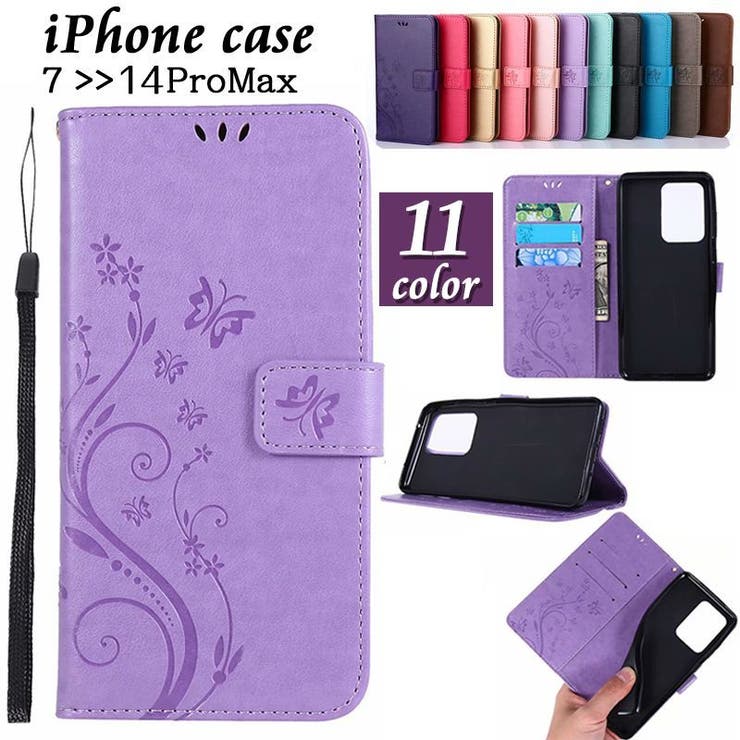 iPhoneケース スマートフォンケース スマホカバー | PlusNao | 詳細画像1 