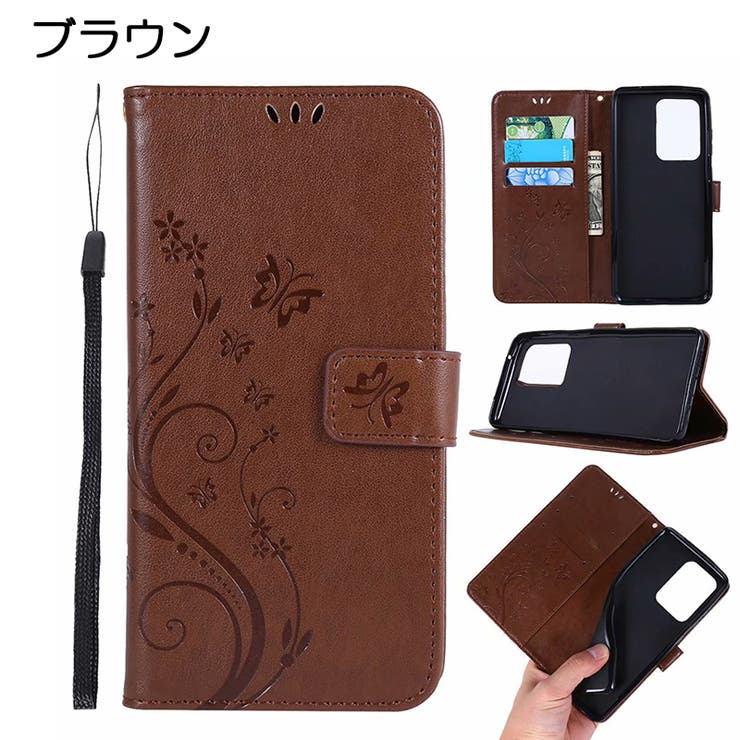 iPhoneケース スマートフォンケース スマホカバー | PlusNao | 詳細画像4 