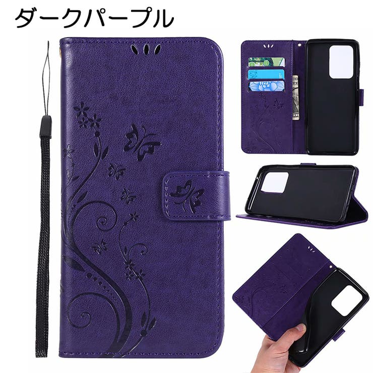 iPhoneケース スマートフォンケース スマホカバー | PlusNao | 詳細画像6 