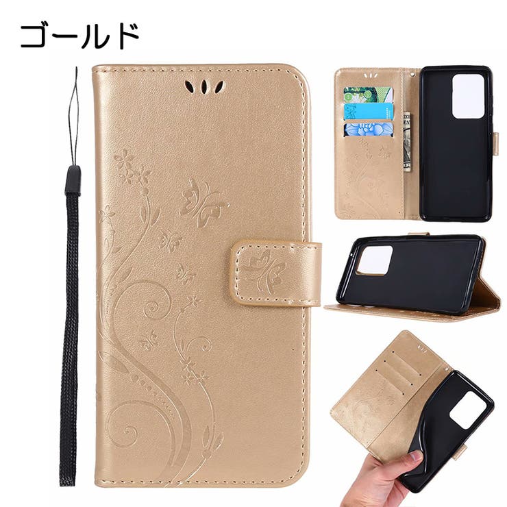 iPhoneケース スマートフォンケース スマホカバー | PlusNao | 詳細画像7 