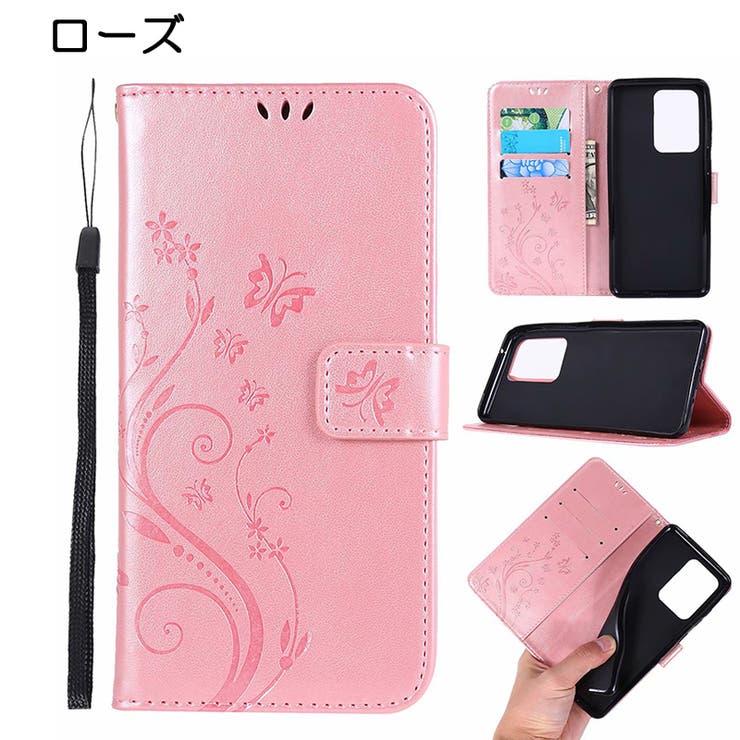 iPhoneケース スマートフォンケース スマホカバー | PlusNao | 詳細画像8 