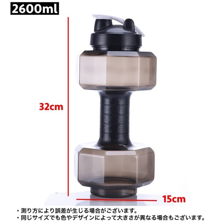 ダンベル ウォーターダンベル 2200ml[品番：FQ000188880