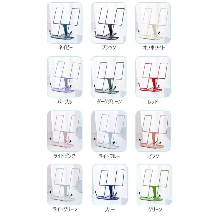 ブックスタンド 本立て 読書台 | PlusNao | 詳細画像19 