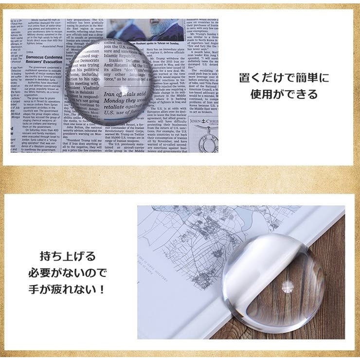 ルーペ 拡大鏡 半円型 | PlusNao | 詳細画像6 