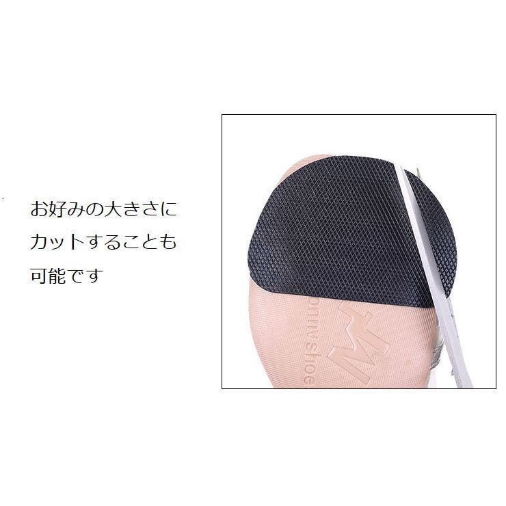 靴底用滑り止めステッカー 1足分 2枚セット | PlusNao | 詳細画像10 