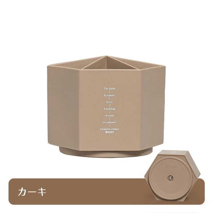 ペンスタンド ペン立て 鉛筆立て[品番：FQ000169788]｜PlusNao