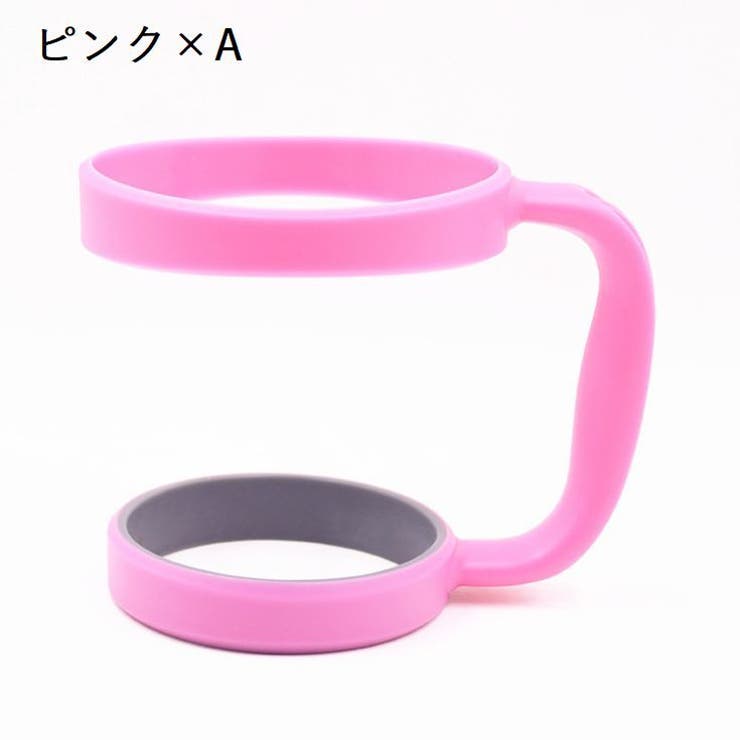 タンブラー用ハンドル タンブラーハンドル タンブラーホルダー | PlusNao | 詳細画像10 
