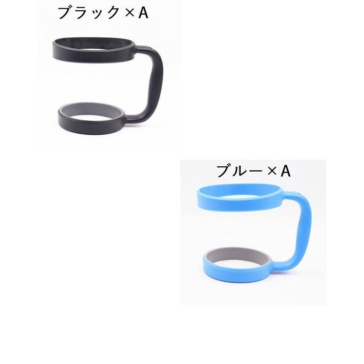 タンブラー用ハンドル タンブラーハンドル タンブラーホルダー | PlusNao | 詳細画像8 