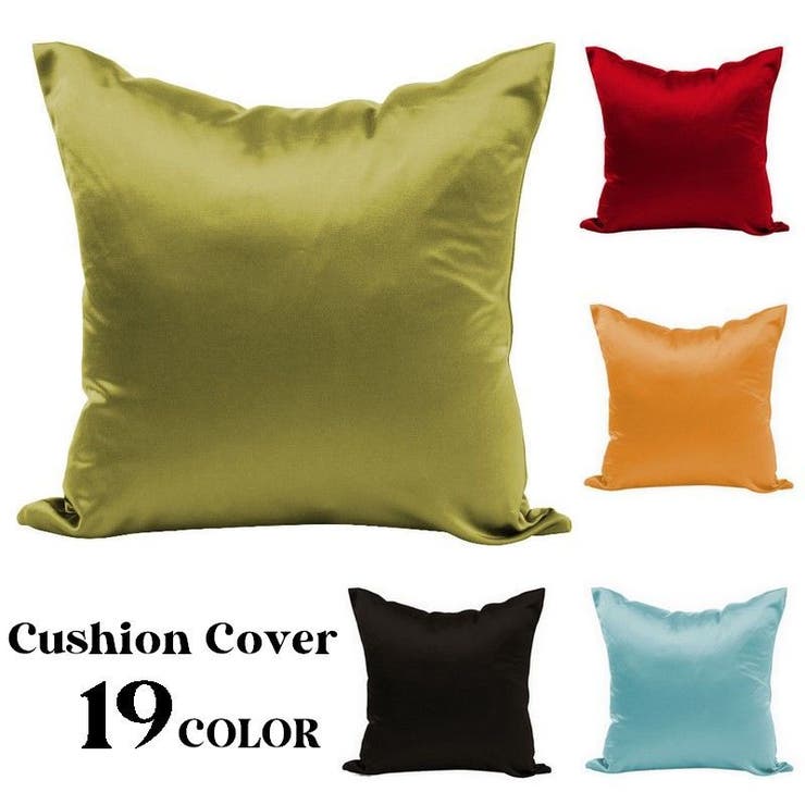 クッションカバー 正方形 45×45cm | PlusNao | 詳細画像1