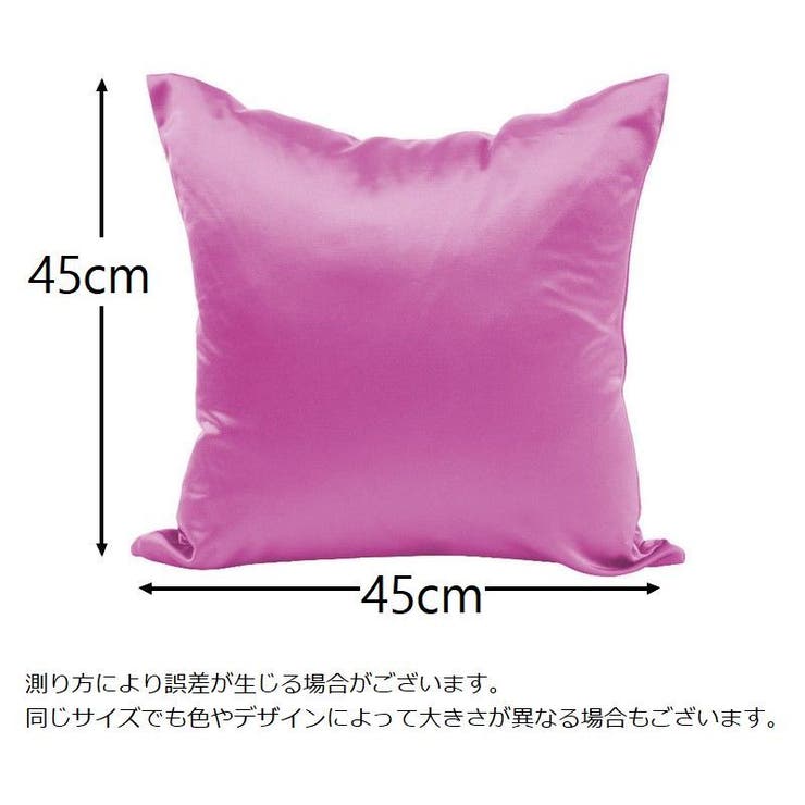 クッションカバー 正方形 45×45cm | PlusNao | 詳細画像20
