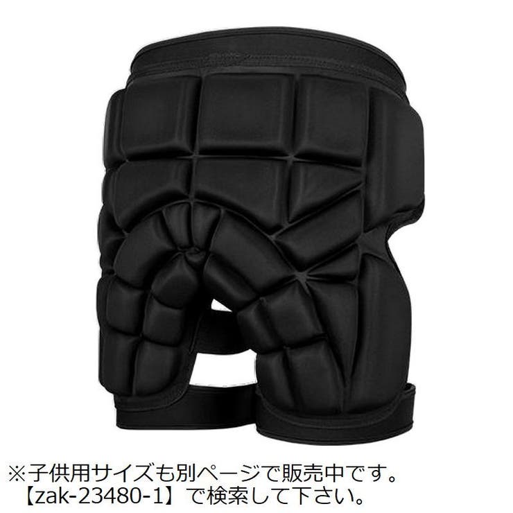 ヒッププロテクター メンズ レディース | PlusNao | 詳細画像2 