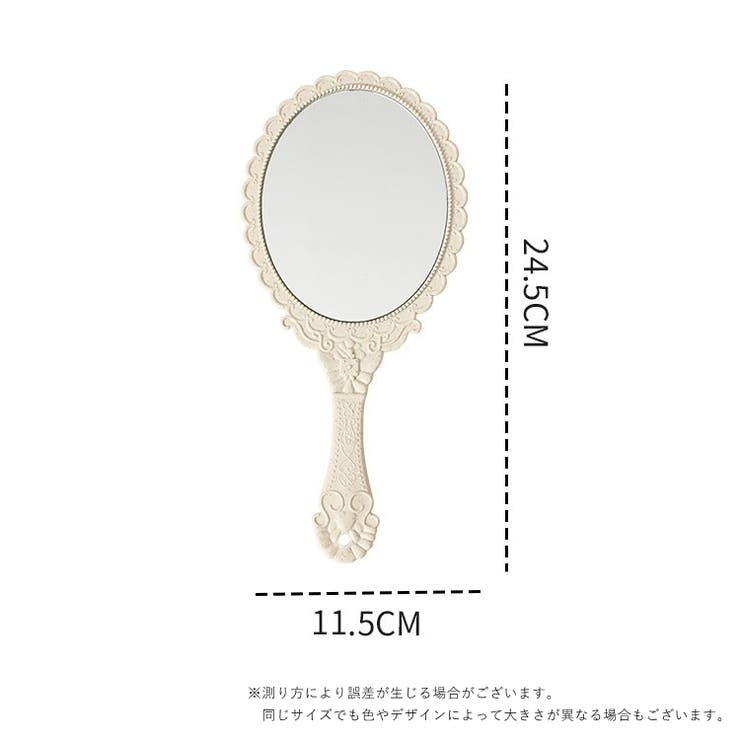 ハンドミラー 手鏡 レディース[品番：FQ000199827]｜PlusNao