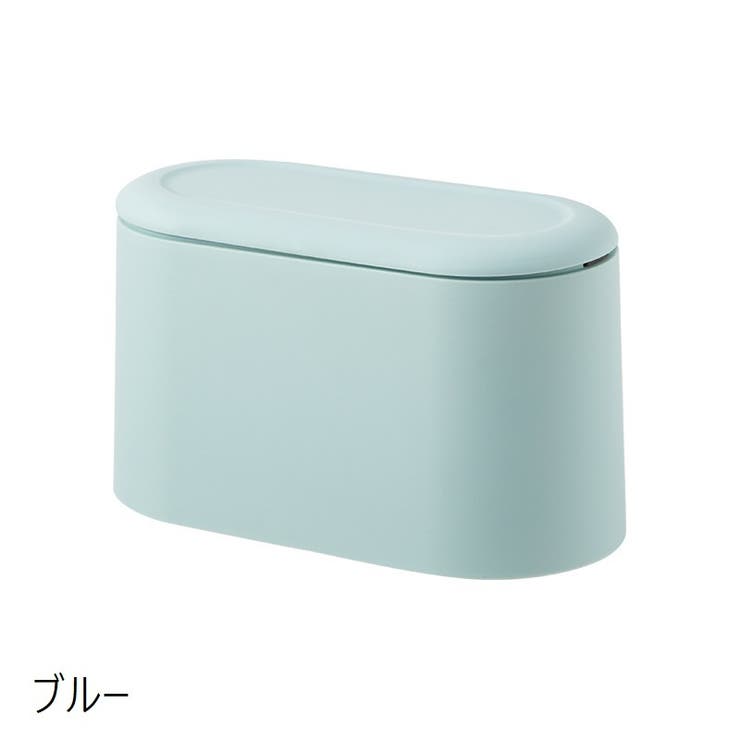 卓上ゴミ箱 ごみ箱 ダストボックス | PlusNao | 詳細画像13 