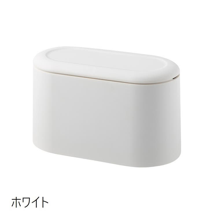 卓上ゴミ箱 ごみ箱 ダストボックス | PlusNao | 詳細画像14 