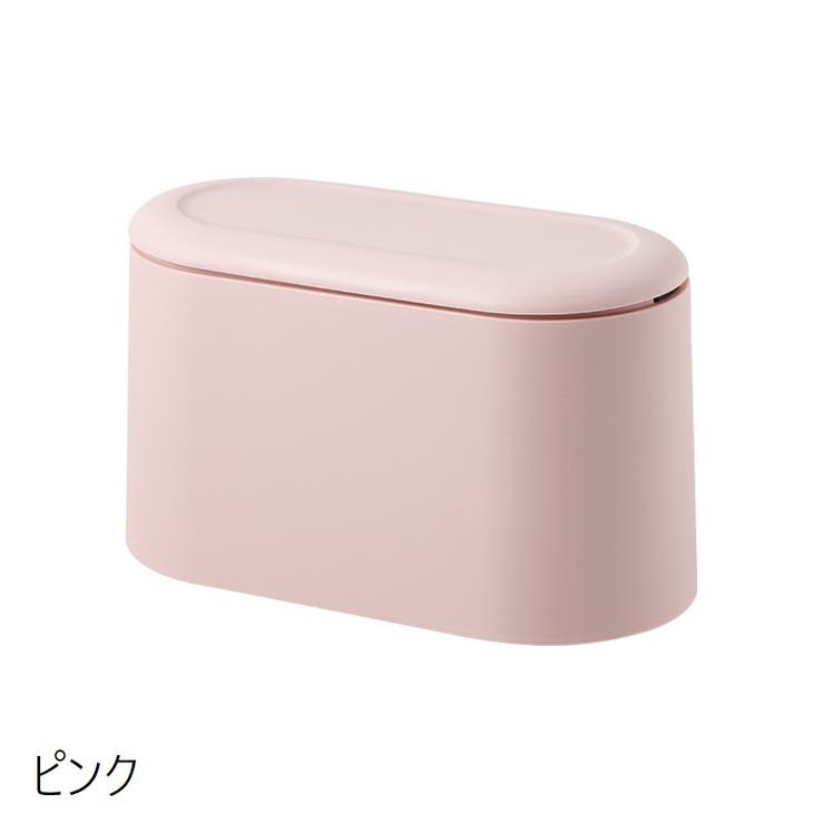 卓上ゴミ箱 ごみ箱 ダストボックス | PlusNao | 詳細画像15 