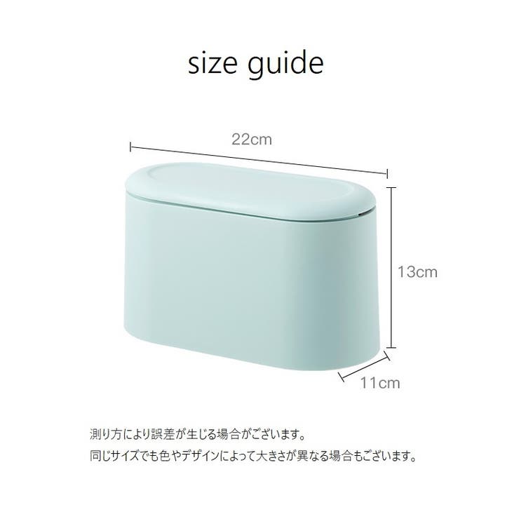 卓上ゴミ箱 ごみ箱 ダストボックス | PlusNao | 詳細画像16 