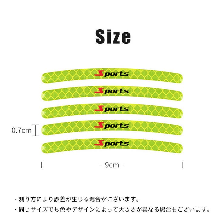 カーステッカー 反射テープ リフレクター | PlusNao | 詳細画像14 