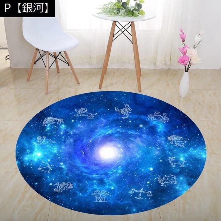 ラグ マット ラグマット | PlusNao | 詳細画像10 