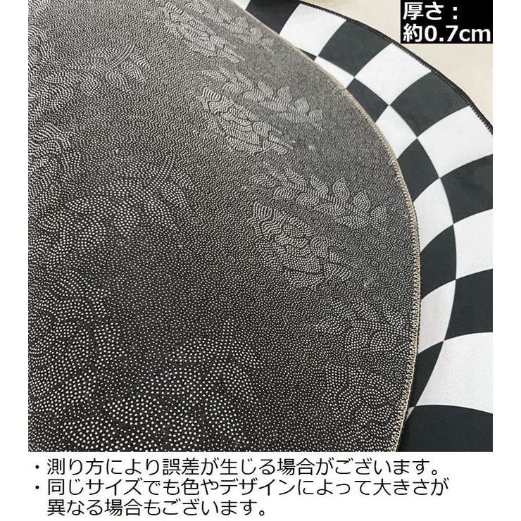 ラグ マット ラグマット | PlusNao | 詳細画像12 