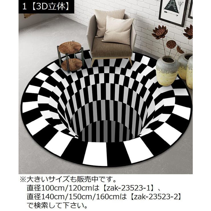 ラグ マット ラグマット | PlusNao | 詳細画像2 