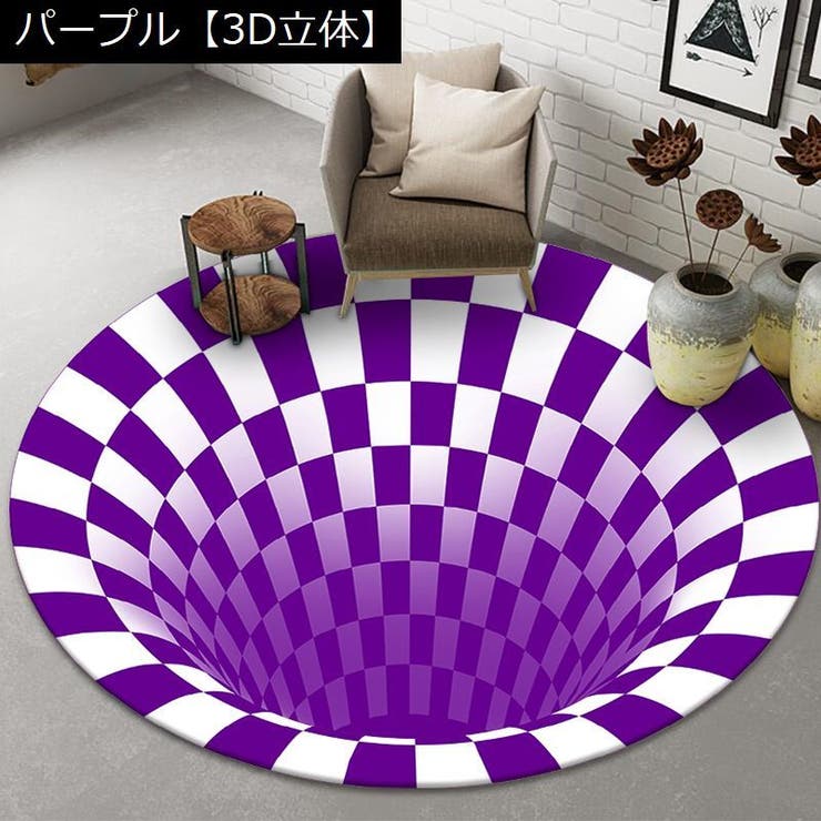 ラグ マット ラグマット | PlusNao | 詳細画像5 