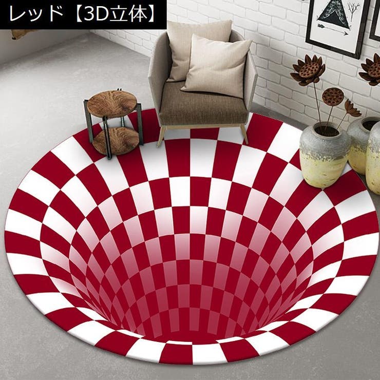 ラグ マット ラグマット | PlusNao | 詳細画像6 