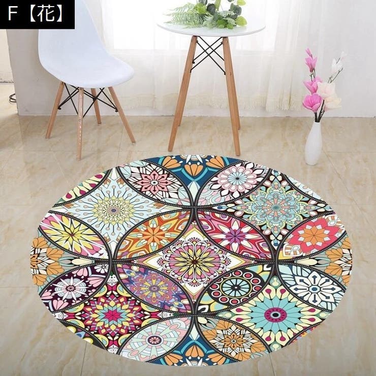 ラグ マット ラグマット | PlusNao | 詳細画像7 