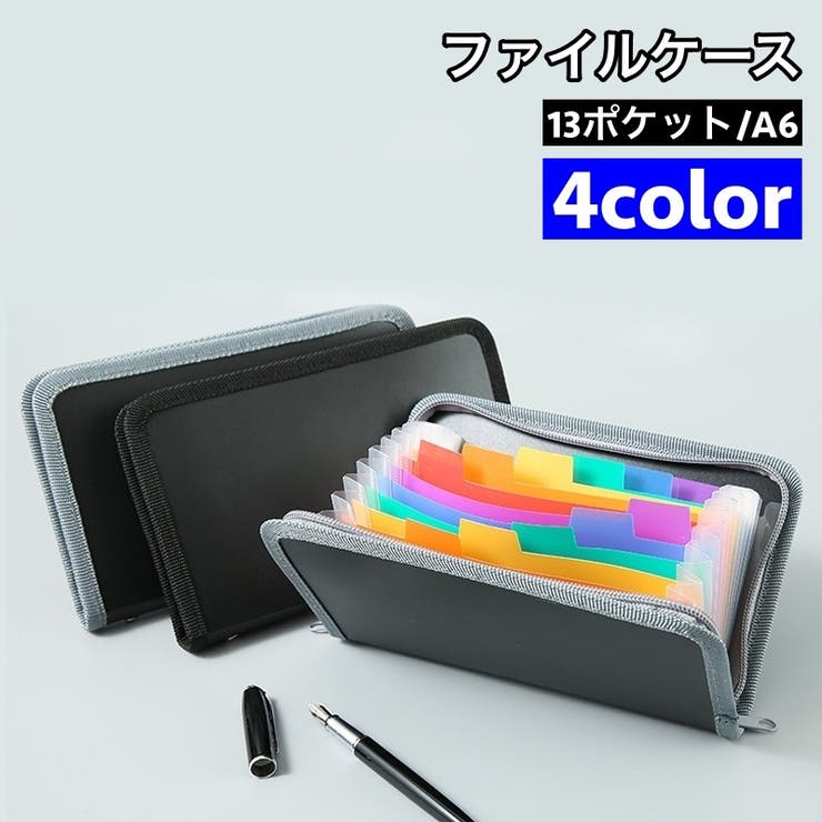 ファイル・バインダー・ケース azu Amazon.co.jp: Z式ファイル・レバーファイル - ファイル